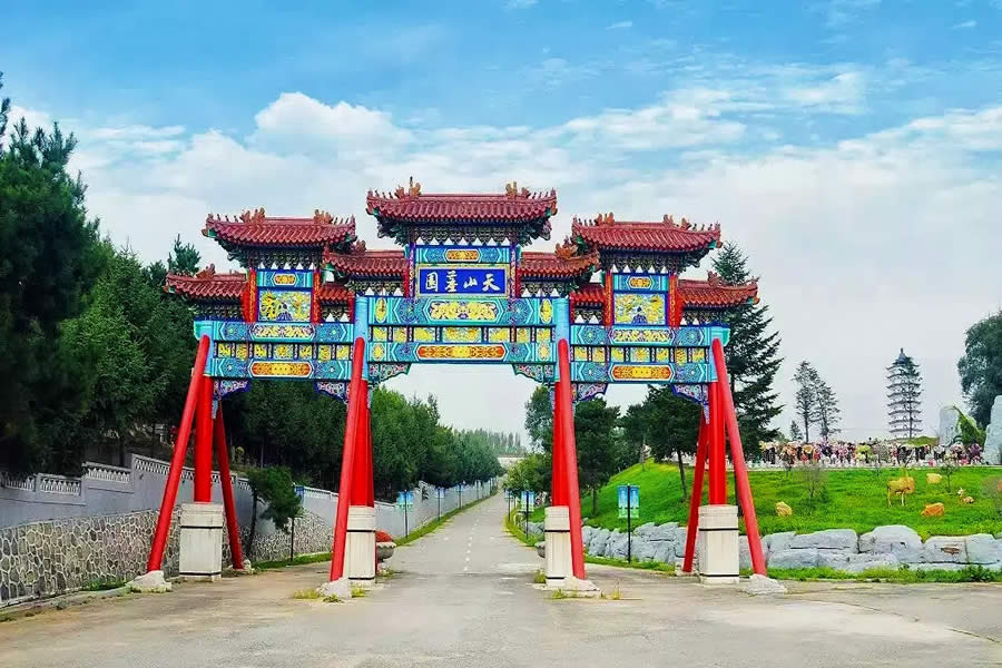 沈阳天山墓园